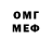 Экстази Cube ar. M