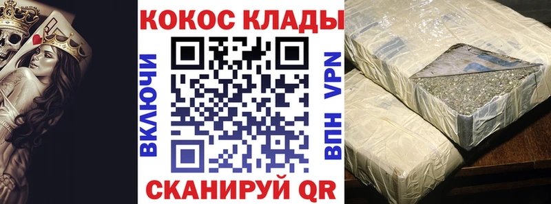 Кокаин Эквадор  Невьянск 
