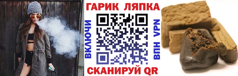 где купить наркотик гидра ГАШИШ убойный маркетплейс как зайти Невьянск