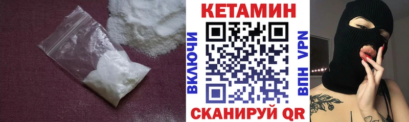купить   Невьянск  КЕТАМИН ketamine 