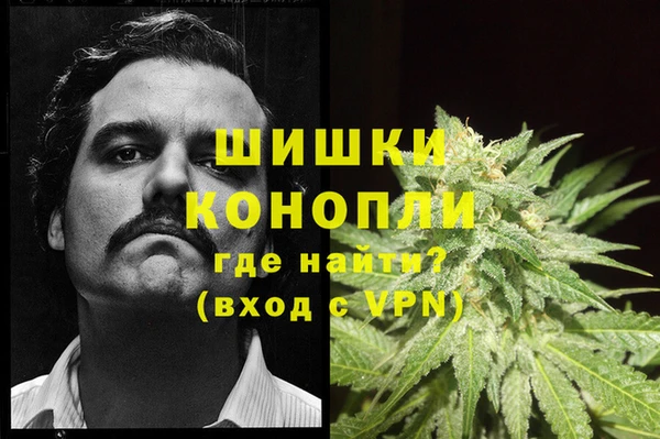 мяу мяу кристалл Алексеевка
