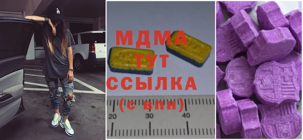 меф VHQ Сафоново