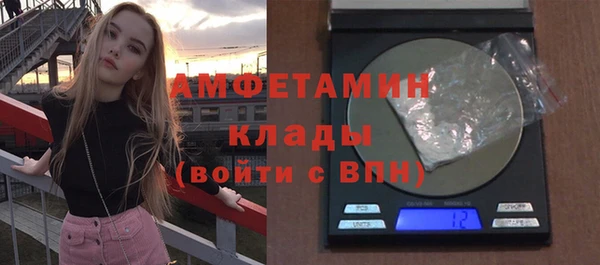 кристаллы Алзамай
