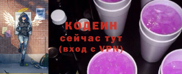 мяу мяу кристалл Россошь