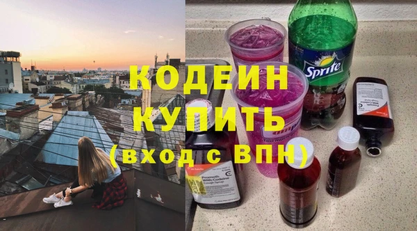 мефедрон VHQ Рославль