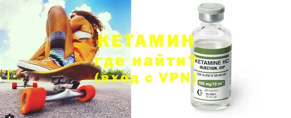 ALPHA PVP Ветлуга