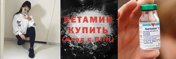 кристаллы Алзамай