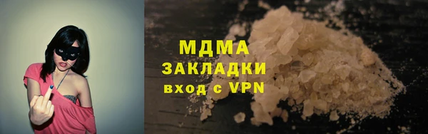 кристаллы Алзамай