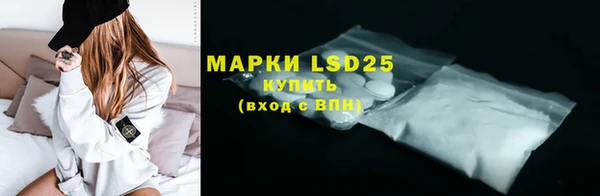 бутират Видное