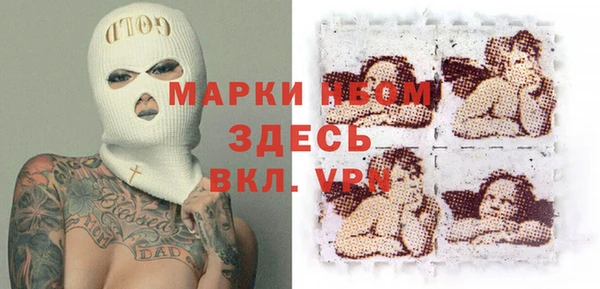 мяу мяу кристалл Алексеевка