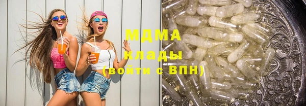 мяу мяу кристалл Алексеевка