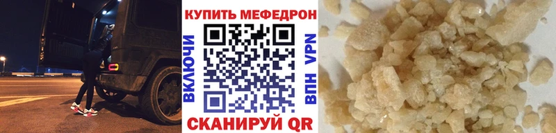 МЕФ mephedrone  сколько стоит  Невьянск 