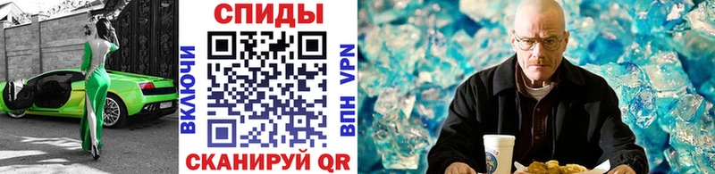 hydra зеркало  Невьянск  МЕТАМФЕТАМИН мет 
